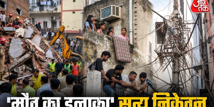 तंग गलियां, लटके हुए बिजली के तार और जर्जर इमारतें… बिल्डिंग हादसे के बाद खुली सत्य निकेतन की पोल