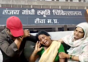 पहले एक्सीडेंट, फिर ICU में भर्ती और ब्रेन डेड महिला की नाक से निकले कीड़े, रीवा अस्पताल पर उठे बड़े सवाल