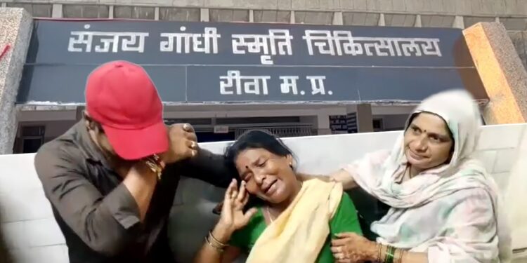 पहले एक्सीडेंट, फिर ICU में भर्ती और ब्रेन डेड महिला की नाक से निकले कीड़े, रीवा अस्पताल पर उठे बड़े सवाल