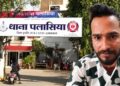 युवती थाने जा रही थी, रास्ते में लिव-इन पार्टनर ने रास्ते में रोककर रेता गला, फिर खुद को भी किया घायल