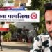 युवती थाने जा रही थी, रास्ते में लिव-इन पार्टनर ने रास्ते में रोककर रेता गला, फिर खुद को भी किया घायल