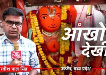 आंखों देखी: उज्जैन के खड़े हनुमान को लेकर ऐसा क्या वायरल हुआ, देशभर से दर्शन करने पहुंच रहे श्रद्धालु, लिख रहे मन की बात