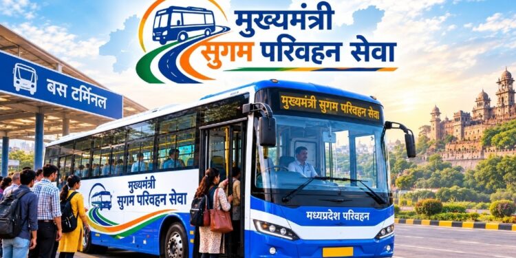 20 साल बाद MP को मिली अपनी बस सेवा… 25 सितंबर से शुरू होगी ‘मुख्यमंत्री सुगम परिवहन’, बस स्टॉप तक पहुंचाएगा Rapido