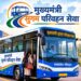 20 साल बाद MP को मिली अपनी बस सेवा… 25 सितंबर से शुरू होगी ‘मुख्यमंत्री सुगम परिवहन’, बस स्टॉप तक पहुंचाएगा Rapido