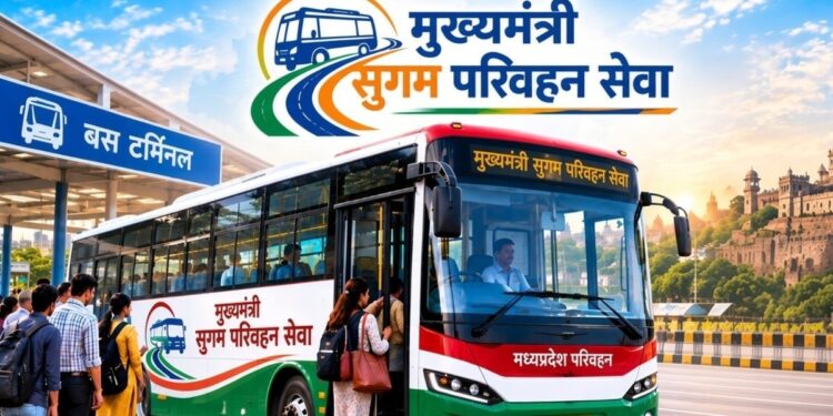 15 हजार बसें, 55 जिले और 5 लाख किमी रोड नेटवर्क… जानिए MP की ‘मुख्यमंत्री सुगम परिवहन सेवा’ का पूरा मास्टरप्लान