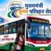 15 हजार बसें, 55 जिले और 5 लाख किमी रोड नेटवर्क… जानिए MP की ‘मुख्यमंत्री सुगम परिवहन सेवा’ का पूरा मास्टरप्लान