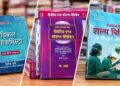 हिंदी में MBBS का प्रयोग कितना सफल? 4 साल बाद गोदामों में धूल खा रहीं ₹9 करोड़ की किताबें; 90% छात्रों ने चुनी अंग्रेजी