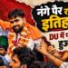 तुक्का नहीं, 4 वजह… निर्दलीय दीपांशु शौकीन ने ABVP और NSUI को कैसे हराया