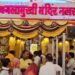 8 मौतों के बाद जागी व्यवस्था! मां बगलामुखी मंदिर में रात 8 बजे के बाद हवन पर रोक, आदेश जारी