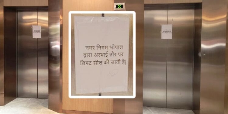 5-स्टार होटल में लिफ्ट फंसी तो खुला लापरवाही का राज! IAS की पत्नी का हुआ रेस्क्यू; नगर निगम ने लिया एक्शन