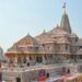 राम मंदिर में 105 बार हुई चढ़ावे की चोरी! CCTV से खुला राज, SIT ने SC को क्या-क्या बताया?