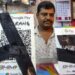 मध्यप्रदेश में No UPI Day: QR कोड पर डाला काला कपड़ा, बारकोड बॉक्स रख प्रदर्शन; जानिए MDR का पूरा विवाद