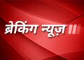 दिल्ली के कश्मीरी गेट इलाके में एक शख्स की चाकू मारकर हत्या