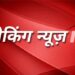 दिल्ली के कश्मीरी गेट इलाके में एक शख्स की चाकू मारकर हत्या