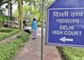 ‘बैंक स्ट्राइक के लिए जंतर-मंतर की बजाय कोई और जगह मिले’, डिमांड पर हाईकोर्ट ने दिया ये निर्देश