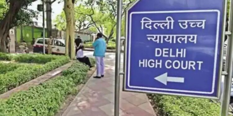 ‘बैंक स्ट्राइक के लिए जंतर-मंतर की बजाय कोई और जगह मिले’, डिमांड पर हाईकोर्ट ने दिया ये निर्देश