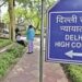 ‘बैंक स्ट्राइक के लिए जंतर-मंतर की बजाय कोई और जगह मिले’, डिमांड पर हाईकोर्ट ने दिया ये निर्देश
