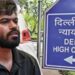 ‘ये एक महिला का ही नहीं, PM का भी मामला’, दिपके समेत CJP नेताओं को HC का नोटिस, Meta को निर्देश