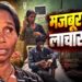 मजबूर बहन के कंधों पर लाचार भाई… स्ट्रेचर नहीं मिला तो पीठ पर उठा लिया, अस्पताल से सामने आई तस्वीर!