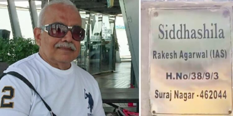 4 राज्यों में 12 टीमें और 150 जवान उतारे, आरोपी पर ₹30000 का इनाम… भोपाल के Ex IAS राकेश अग्रवाल हत्याकांड में पुलिस का बड़ा एक्शन