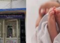 क्या मां-दादी ने ही ली एक दिन की नवजात बच्ची की जान? इस वजह से गहराया राज!