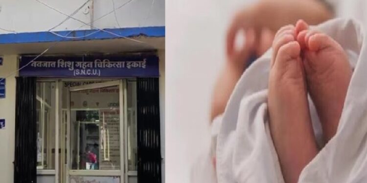 क्या मां-दादी ने ही ली एक दिन की नवजात बच्ची की जान? इस वजह से गहराया राज!