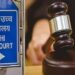 दिल्ली की इमारतों के स्ट्रक्चरल ऑडिट पर HC सख्त, पूछा- क्या कानून में अनिवार्य है जांच?