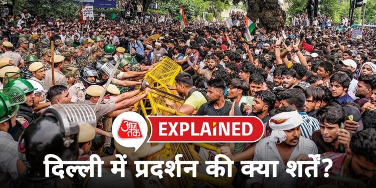 दिल्ली में प्रदर्शन की परमिशन किसे और कैसे मिलती है? ये तीन लोकेशन हैं तय… जानिए पूरा प्रोसेस