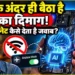 On-Device AI Technology | Artificial Intelligence Smartphone | Newstrack Hindi News | Latest News | On-Device AI Technology: फोन के अंदर ही बैठा है AI का दिमाग! बिना इंटरनेट कैसे देता है जवाब? | News Track in Hindi