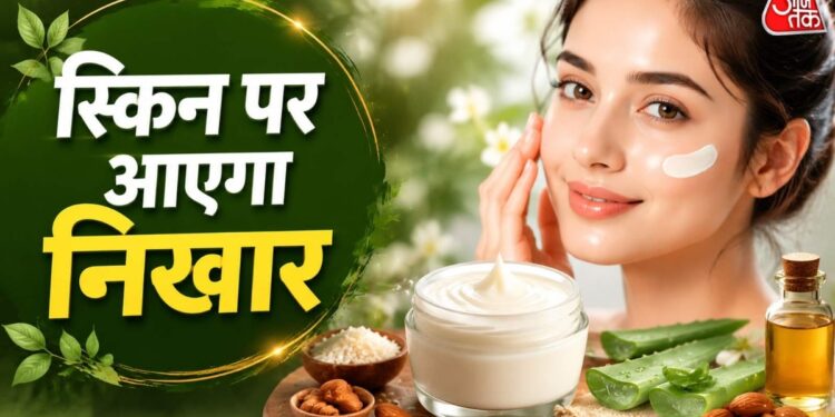 Collegen Night Cream: उम्र से पहले झलक रहा बुढ़ापा? घर में बनाएं नेचुरल एंटी एजिंग नाइट क्रीम, झुर्रियों और ढीली स्किन की छुट्टी