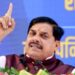 ‘हिमाचल-केरल जीतें तो SIR सही, हारें तो खोट’ CM मोहन यादव का तंज, बोले- दोहरे मापदंड बंद करे कांग्रेस