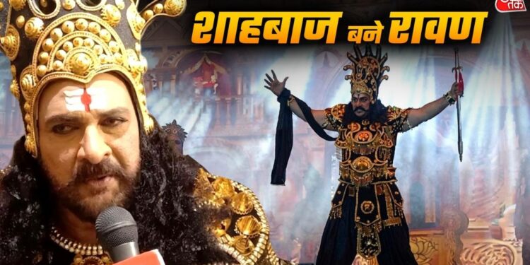कौन हैं शाहबाज खान, जो कड़कड़डूमा की रामलीला में बने रावण? बॉलीवुड कनेक्शन और मंच की कहानी