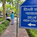 SIR में वोटर लिस्ट से नाम कटा तो क्या करें? दिल्ली हाईकोर्ट ने बताया रास्ता, फॉर्म-6 पर दूर किया डर
